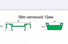 Заглушка для профиля SWG PRO SLIM SLIM FROG 250_100_Array