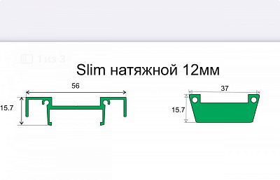 Заглушка для профиля SWG PRO SLIM SLIM FROG 400_400_3163753