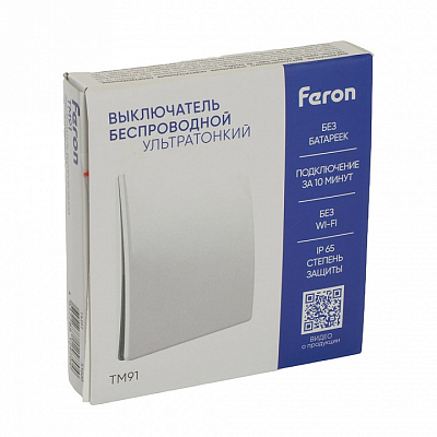 Выключатель беспроводной одноклавишный Feron TM91 51020 400_400_2122932