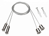 Подвес Arlight ARL-S 042734 100_100_2299649