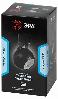 Светильник на штанге Эра  TR35-GU10 BK 400_400_1950051