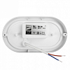 Накладной светильник Jazzway  PBH-PC2-OA 12W 4000K WHITE IP65 100_100_2870737