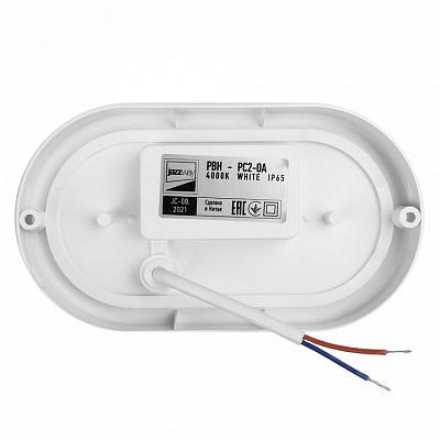Накладной светильник Jazzway  PBH-PC2-OA 12W 4000K WHITE IP65 400_400_2870737