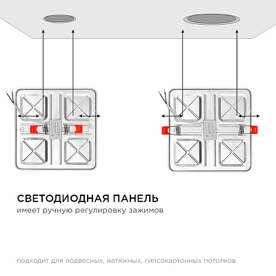 Встраиваемый светильник OGM  LP-21 400_400_2854377