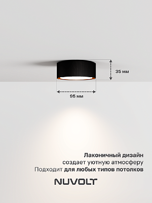 Потолочный светильник NUVOLT LDL-008BW 400_400_2883765