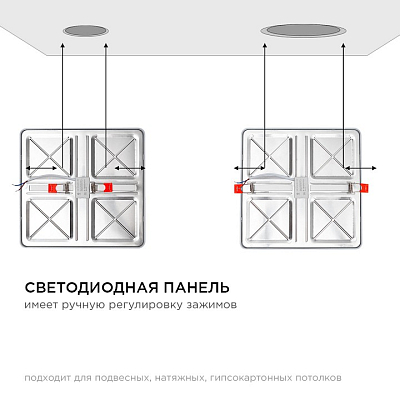 Встраиваемый светильник OGM  LP-24 400_400_2854348