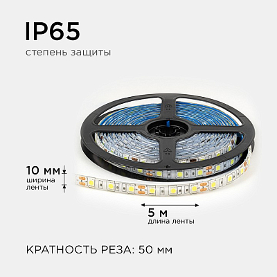 Лента светодиодная OGM  LSE-275 400_400_2854043