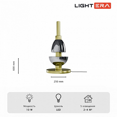 Настольная лампа декоративная LIGHTERA Lecco LE425T-30GG 400_400_3111163