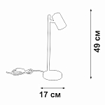 Настольная лампа офисная Vitaluce V2727 V2727-1/1L 250_100_1820328