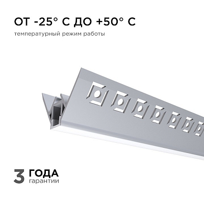 Короб встраиваемый угловой внутренний Apeyron Electrics  08-45 400_400_2177867