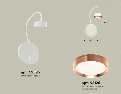 Бра Ambrella Light XB XB9595153 400_400_2020499