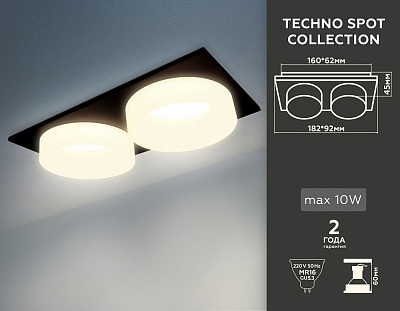 Встраиваемый светильник Ambrella Light TN TN1319 400_400_2013979