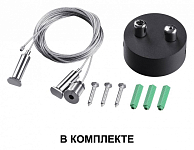 Подвесной светильник Novotech Iter 358876 250_100_1699409