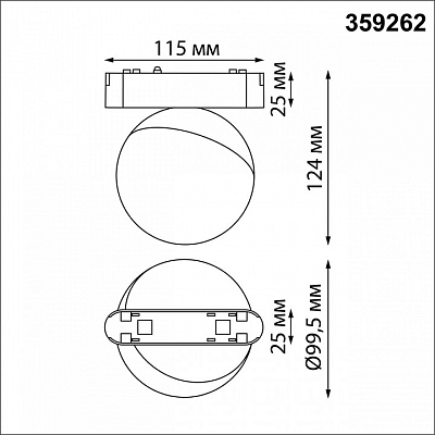 Светильник на штанге Novotech SMAL 359262 400_400_1701383