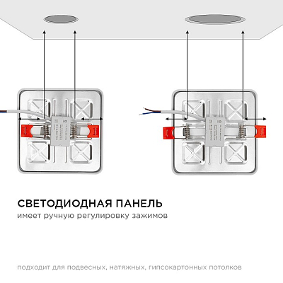 Встраиваемый светильник OGM  LP-18 400_400_2854288