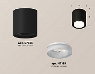 Накладной светильник Ambrella Light XS XS7723015 250_100_2011352