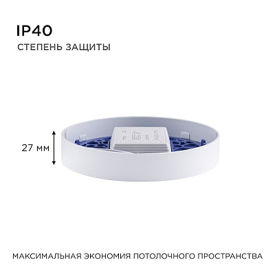 Накладной светильник Apeyron Electrics  06-38 400_400_3077430
