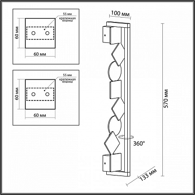 Накладной светильник Odeon Light Geos 6691/12WL 400_400_1731609