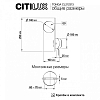 Бра Citilux Tonga CL212313 100_100_1674583