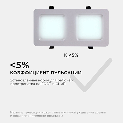 Встраиваемый светильник Apeyron Electrics  42-016 400_400_3099657