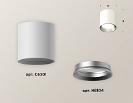 Накладной светильник Ambrella Light XS XS6301004 250_100_2005966