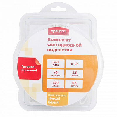 Комплект с лентой светодиодной Apeyron Electrics  10-08 400_400_1963303