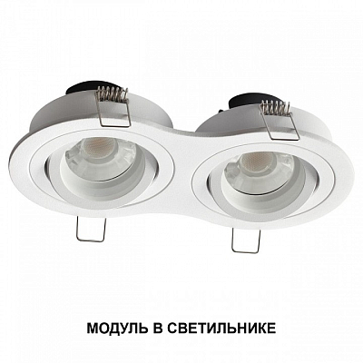 Модуль светодиодный Novotech MOD 359821 400_400_2865232