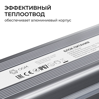 Блок питания OGM  PS3-82 400_400_3121355