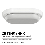 Накладной светильник OGM О28 О28-08 250_100_2874944