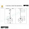 Подвесной светильник iLamp Golden P2483-1S GD 100_100_1989900