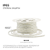 Лента светодиодная Apeyron Electrics  17-39 100_100_2176336