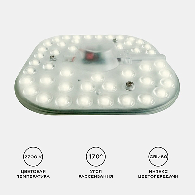 Модуль светодиодный Apeyron Electrics  02-32 400_400_2175999