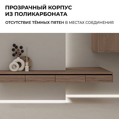 Заглушка для лент Apeyron Electrics  09-116 400_400_2738337