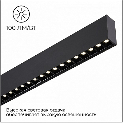 Модульный светильник Apeyron Electrics  30-19 400_400_2179236