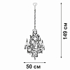 Подвесная люстра Vitaluce V5815 V5815-7/6 100_100_2124721