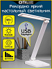 Настольная лампа офисная Citilux Ньютон CL803080 100_100_1674897