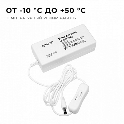 Установочный набор Apeyron Electrics  03-154 400_400_2176072