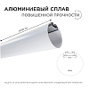 Короб подвесной Apeyron Electrics  08-40 100_100_2177828