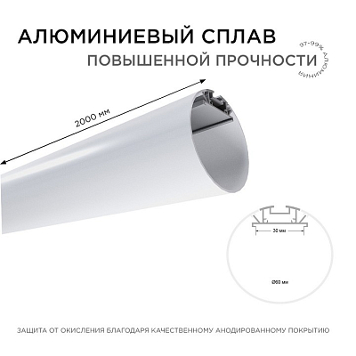 Короб подвесной Apeyron Electrics  08-40 400_400_2177828