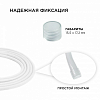 Заглушка для лент Apeyron Electrics  09-50 100_100_2178143