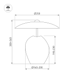 Настольная лампа декоративная Arlight UMANI 061711 250_100_3089684