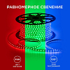 Лента светодиодная OGM  O17-10 100_100_2854151