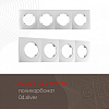 Рамка на 4 поста Arte Milano am-502.04 502.04-4.silver 100_100_2168138