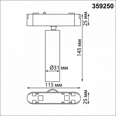 Светильник на штанге Novotech SMAL 359250 400_400_1701301