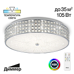 Накладной светильник Citilux Портал CL32410G1 250_100_3097273