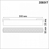 Накладной светильник Novotech Kit 358517 100_100_1697526