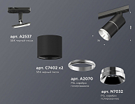 Светильник на штанге Ambrella Light XT XT7402010 250_100_2015887