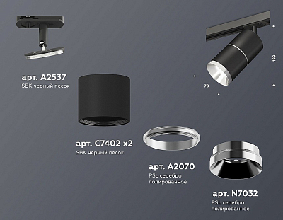 Светильник на штанге Ambrella Light XT XT7402010 400_400_2015887