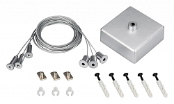 Подвес Arlight S2-LINE 040293 250_100_2135922