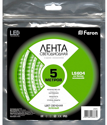 Лента светодиодная Feron Saffit LS604 27675 400_400_1924145